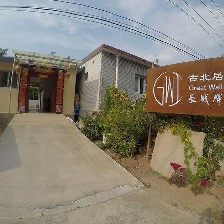 Great Wall Inn Gubeikou Miyun Exterior foto